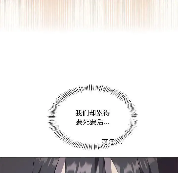 我靠升级逆袭成为大师 第7話 第120页