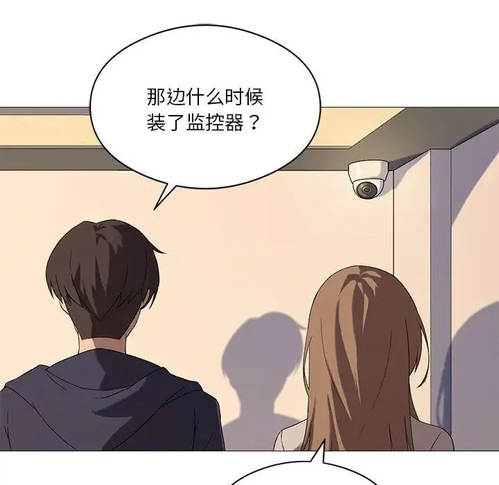 我靠升级逆袭成为大师 第7話 第82页