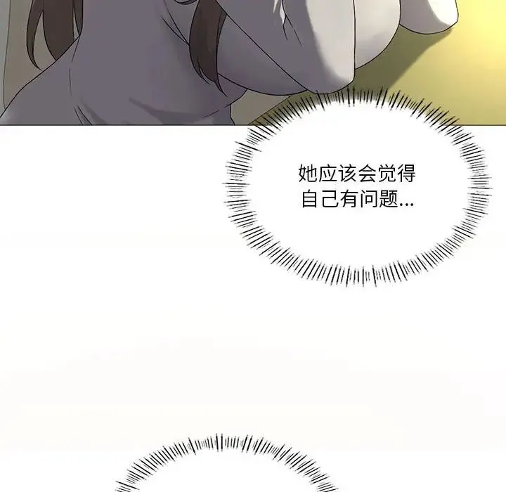 我靠升级逆袭成为大师 第7話 第48页