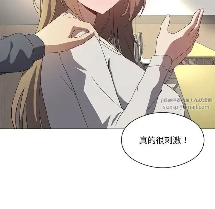 我靠升级逆袭成为大师 第7話 第55页