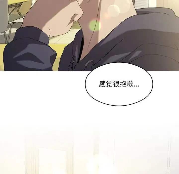 我靠升级逆袭成为大师 第7話 第37页