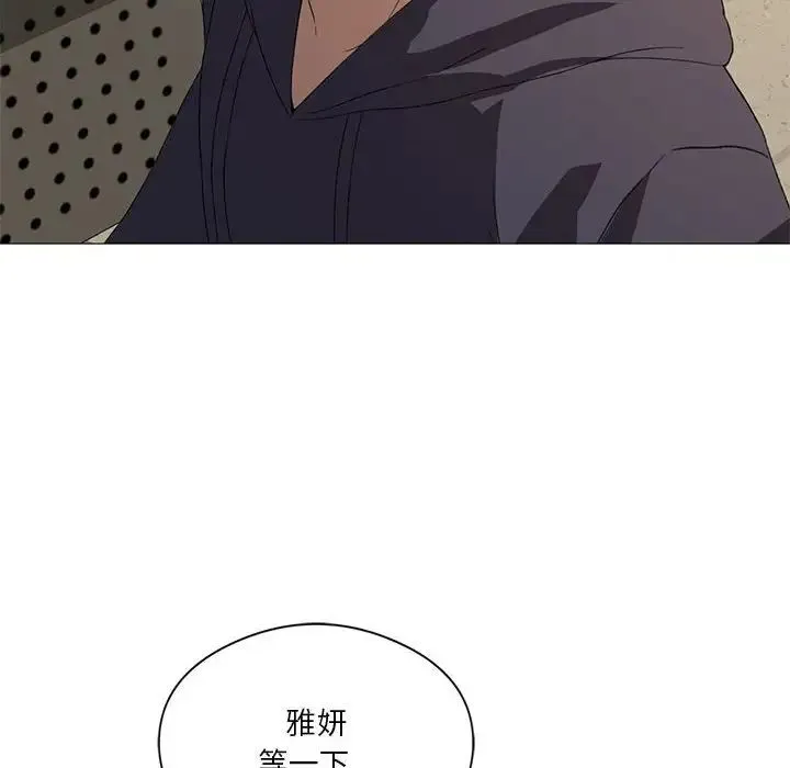 我靠升级逆袭成为大师 第7話 第78页