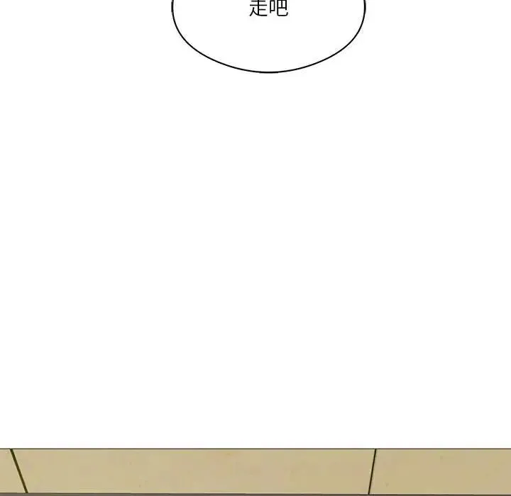 我靠升级逆袭成为大师 第7話 第74页