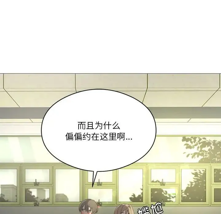 我靠升级逆袭成为大师 第7話 第29页