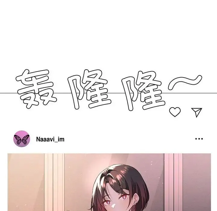 我靠升级逆袭成为大师 第7話 第113页