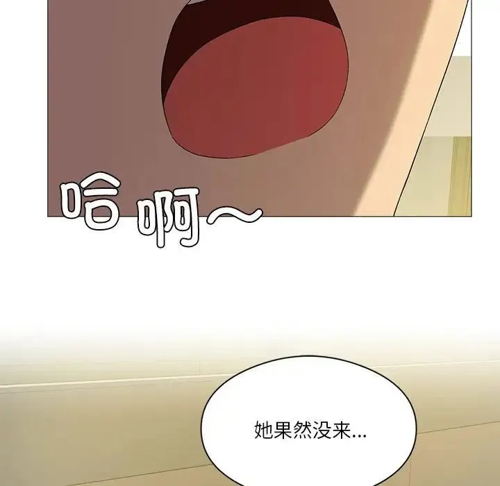 我靠升级逆袭成为大师 第7話 第71页