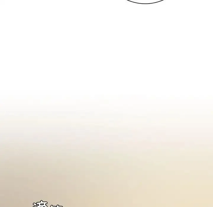 我靠升级逆袭成为大师 第7話 第68页