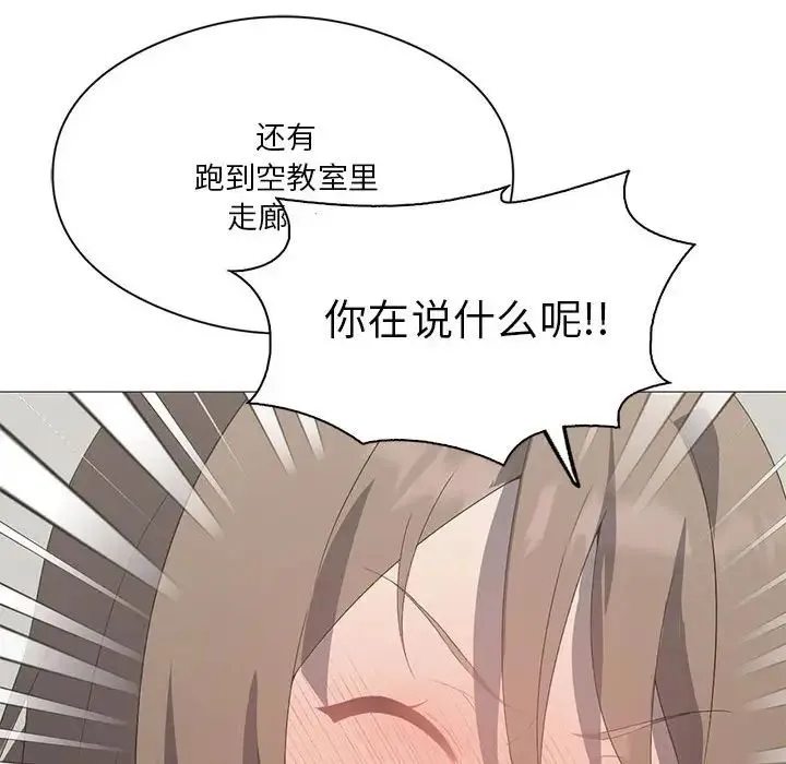 我靠升级逆袭成为大师 第7話 第56页