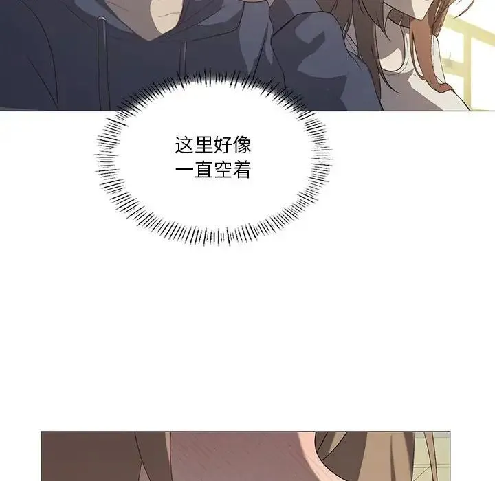 我靠升级逆袭成为大师 第7話 第34页