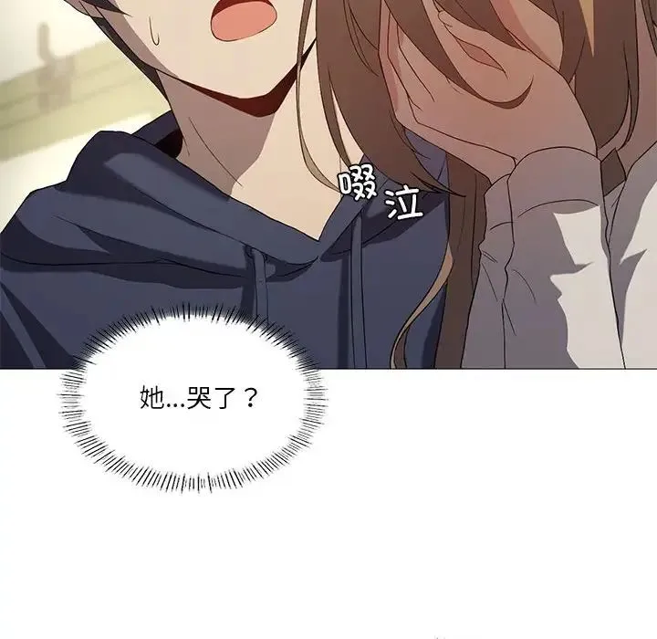 我靠升级逆袭成为大师 第7話 第44页