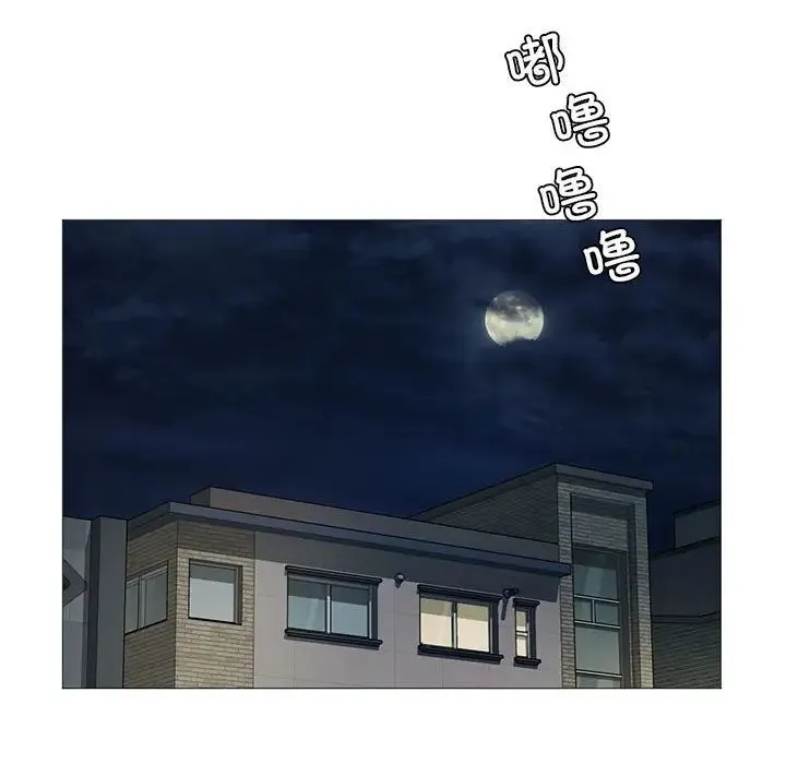 我靠升级逆袭成为大师 第7話 第86页