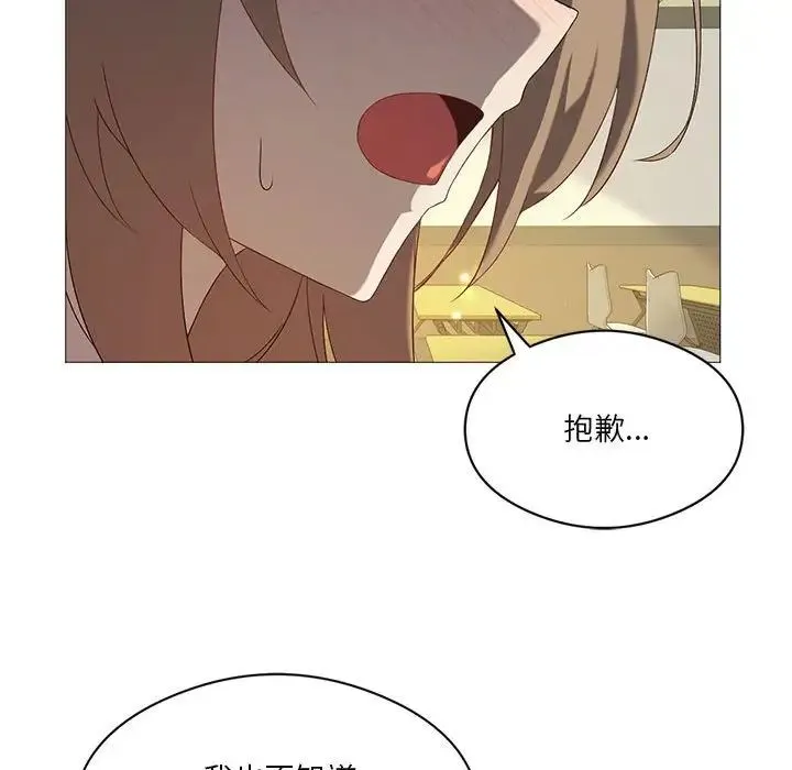 我靠升级逆袭成为大师 第7話 第35页