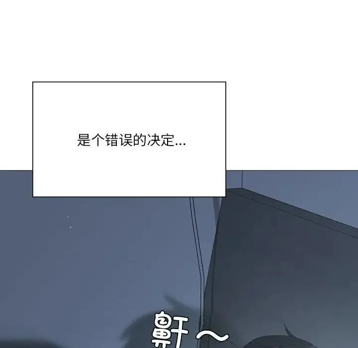 我靠升级逆袭成为大师 第7話 第12页