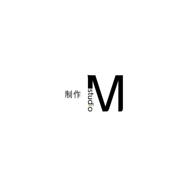 我靠升级逆袭成为大师 第7話 第131页