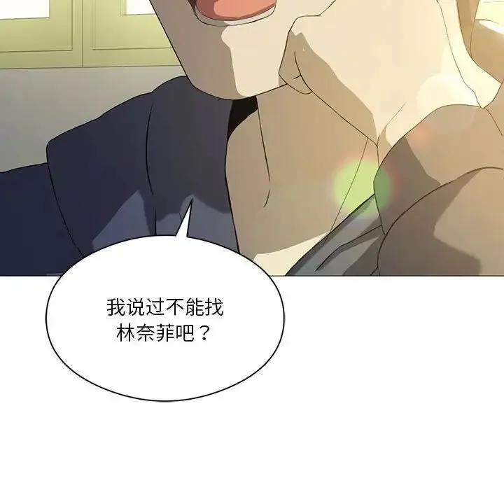 我靠升级逆袭成为大师 第7話 第28页