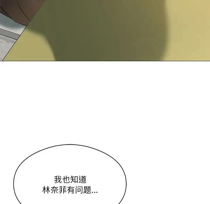 我靠升级逆袭成为大师 第7話 第40页
