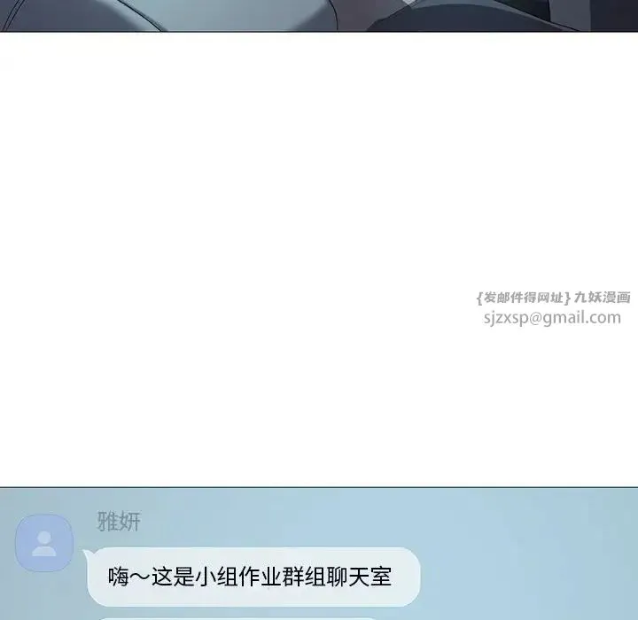 我靠升级逆袭成为大师 第7話 第19页