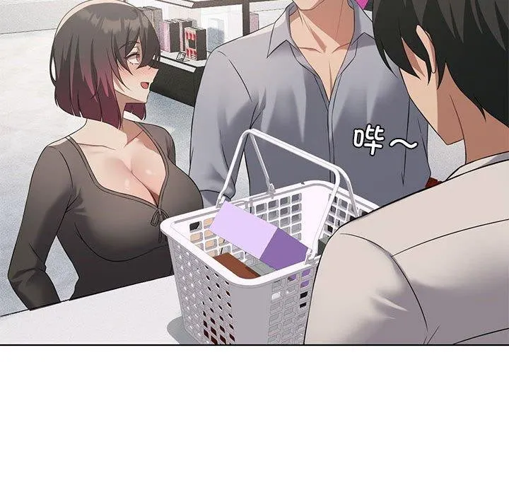 我靠升级逆袭成为大师 第41話 第118页