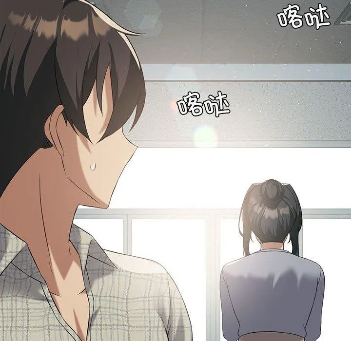 我靠升级逆袭成为大师 第41話 第20页