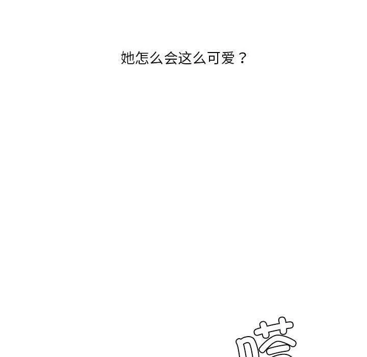 我靠升级逆袭成为大师 第41話 第115页