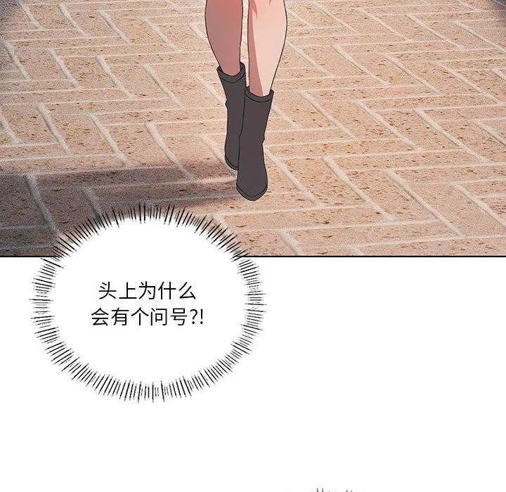 我靠升级逆袭成为大师 第41話 第35页