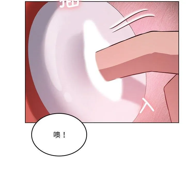 我靠升级逆袭成为大师 第41話 第109页