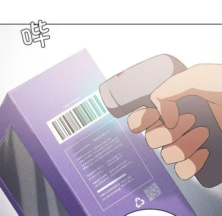 我靠升级逆袭成为大师 第41話 第119页
