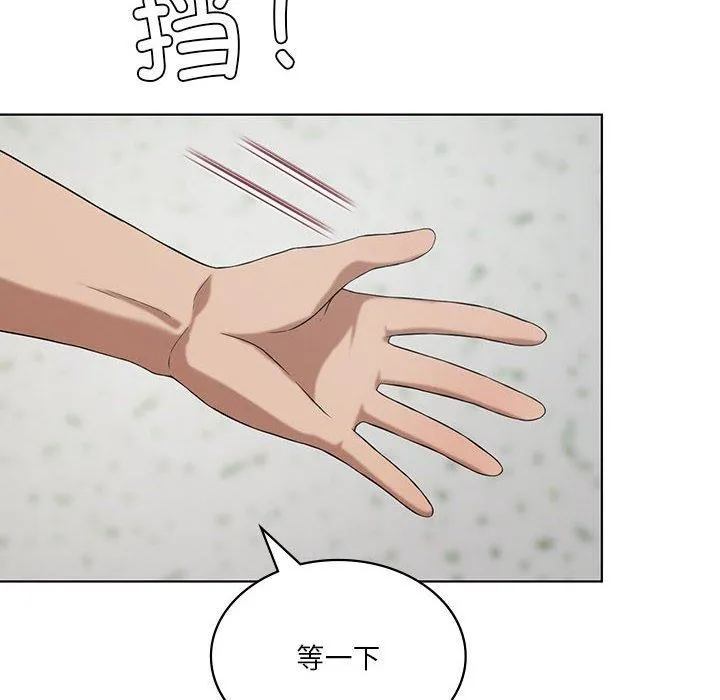 我靠升级逆袭成为大师 第41話 第10页