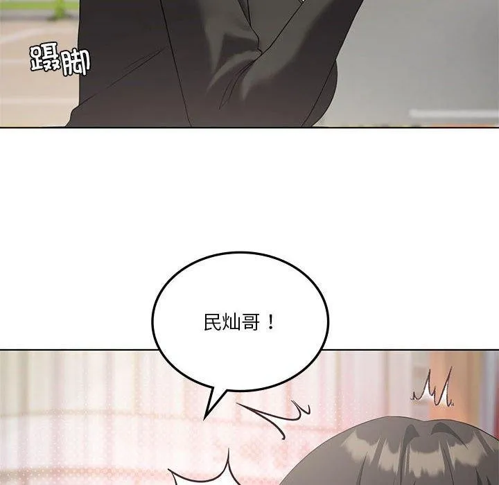 我靠升级逆袭成为大师 第41話 第73页