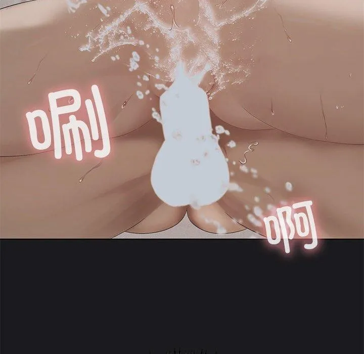 我靠升级逆袭成为大师 第41話 第63页