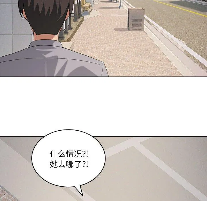 我靠升级逆袭成为大师 第41話 第49页