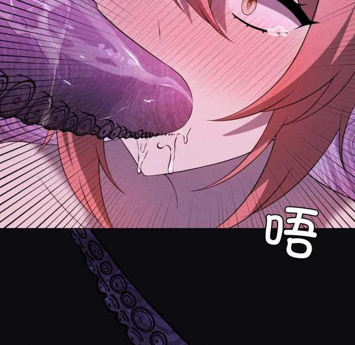 我靠升级逆袭成为大师 第67話 第65页
