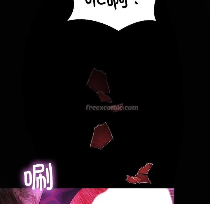 我靠升级逆袭成为大师 第67話 第140页