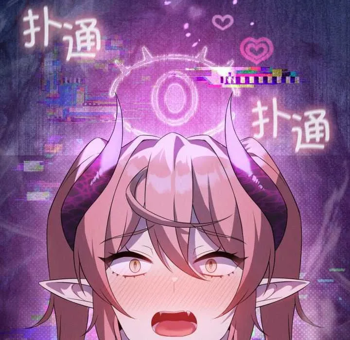 我靠升级逆袭成为大师 第67話 第9页