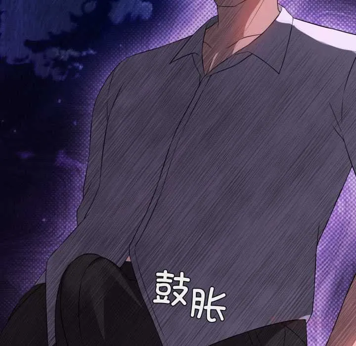 我靠升级逆袭成为大师 第67話 第111页