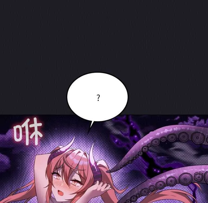 我靠升级逆袭成为大师 第67話 第100页