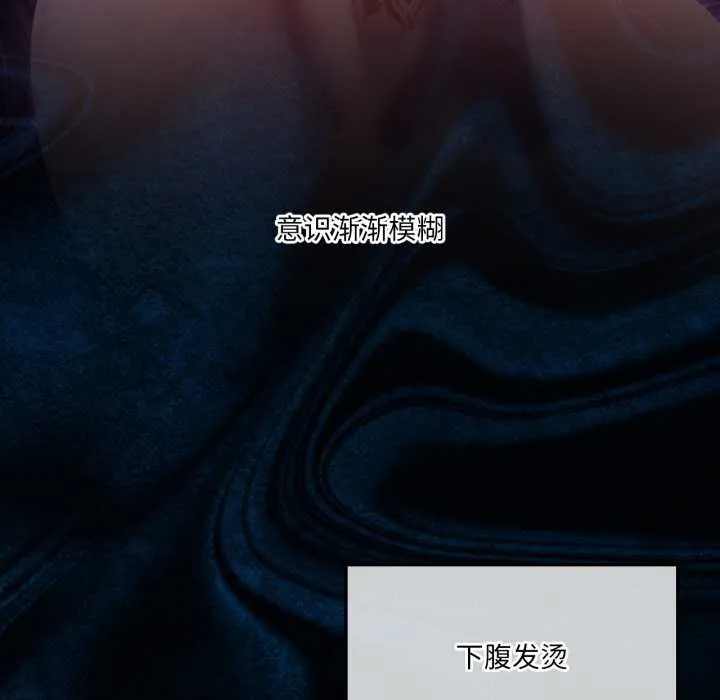 我靠升级逆袭成为大师 第67話 第115页