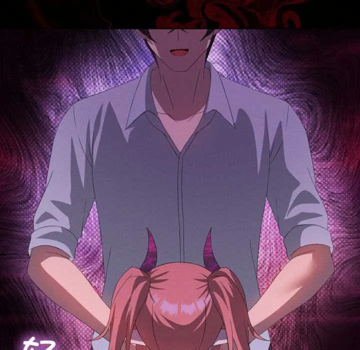 我靠升级逆袭成为大师 第67話 第127页