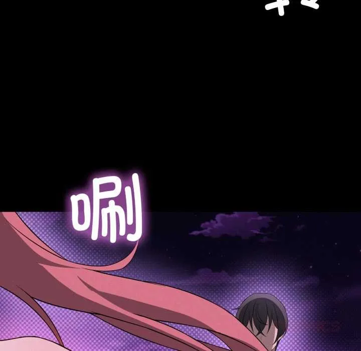 我靠升级逆袭成为大师 第67話 第39页