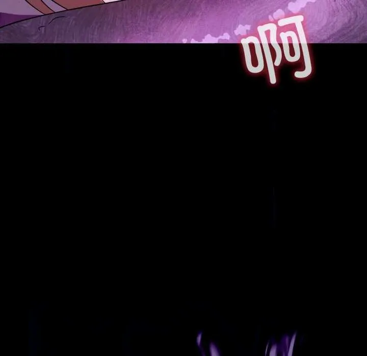 我靠升级逆袭成为大师 第67話 第49页
