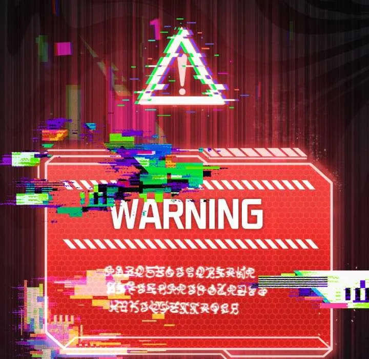 我靠升级逆袭成为大师 第67話 第134页