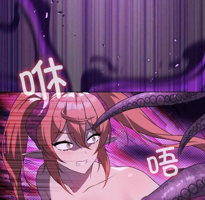 我靠升级逆袭成为大师 第67話 第46页