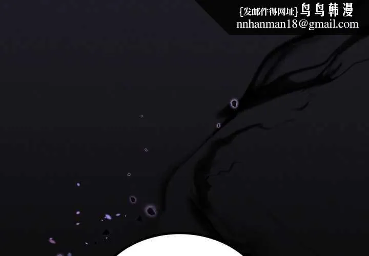 我靠升级逆袭成为大师 第67話 第1页
