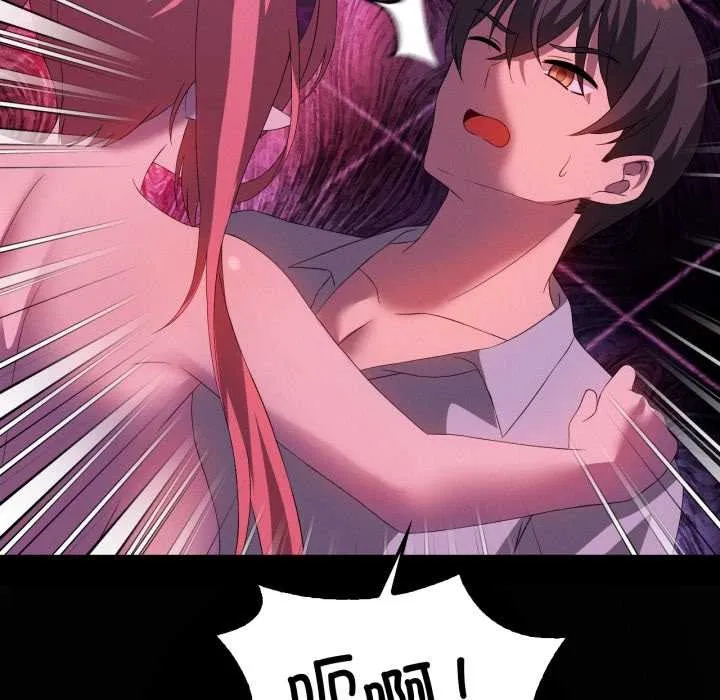 我靠升级逆袭成为大师 第67話 第139页