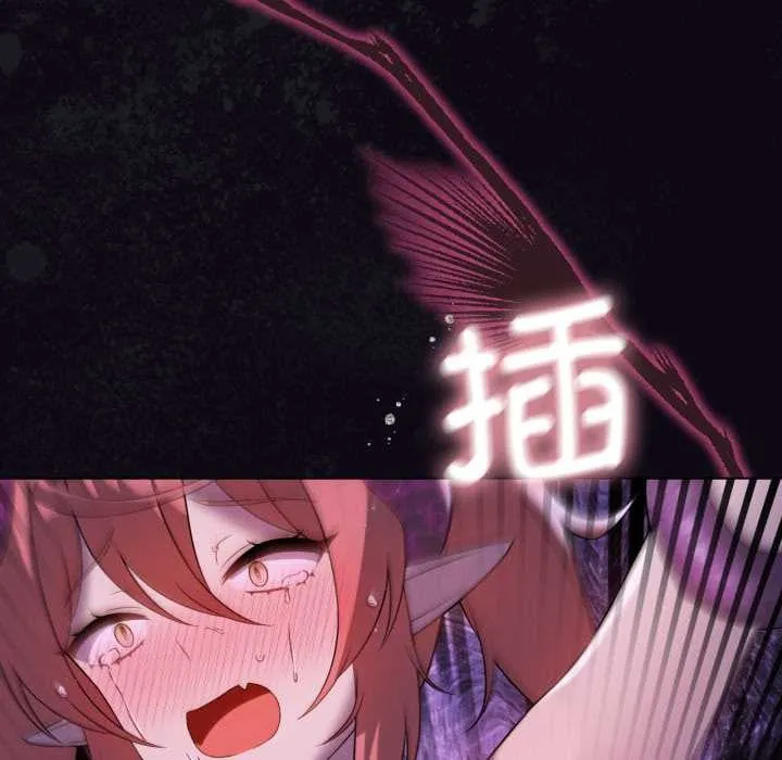 我靠升级逆袭成为大师 第67話 第89页