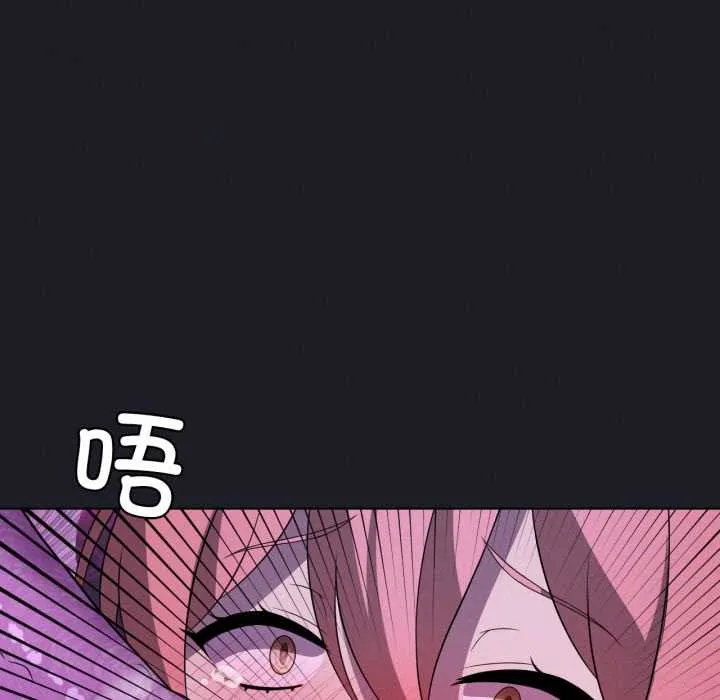 我靠升级逆袭成为大师 第67話 第64页