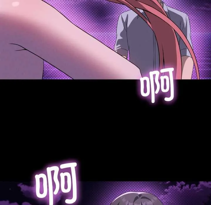我靠升级逆袭成为大师 第67話 第40页