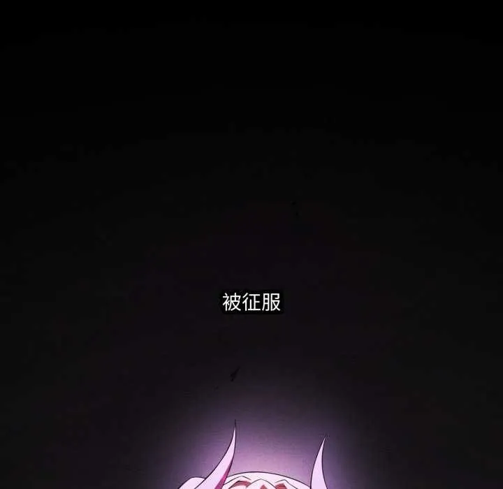 我靠升级逆袭成为大师 第67話 第34页