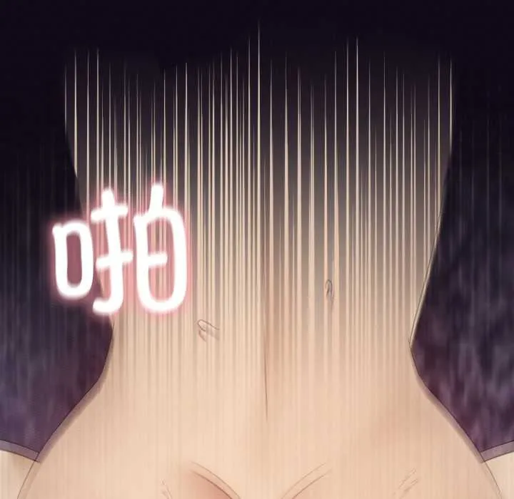 我靠升级逆袭成为大师 第69話 第99页