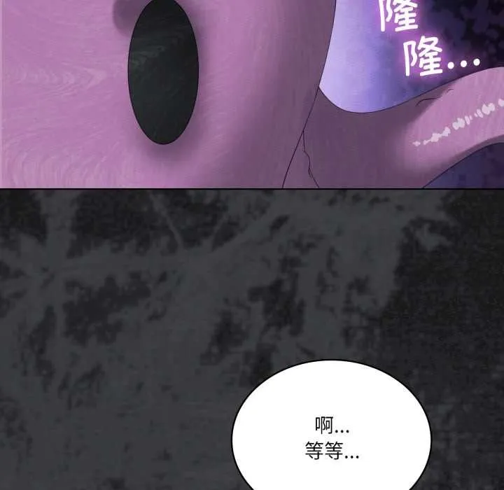 我靠升级逆袭成为大师 第69話 第77页